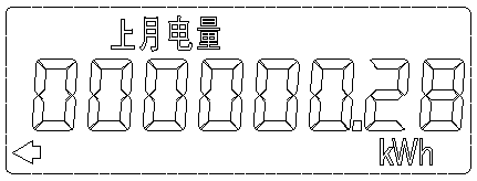 寧波三星dts188三相四線電表顯示界面11