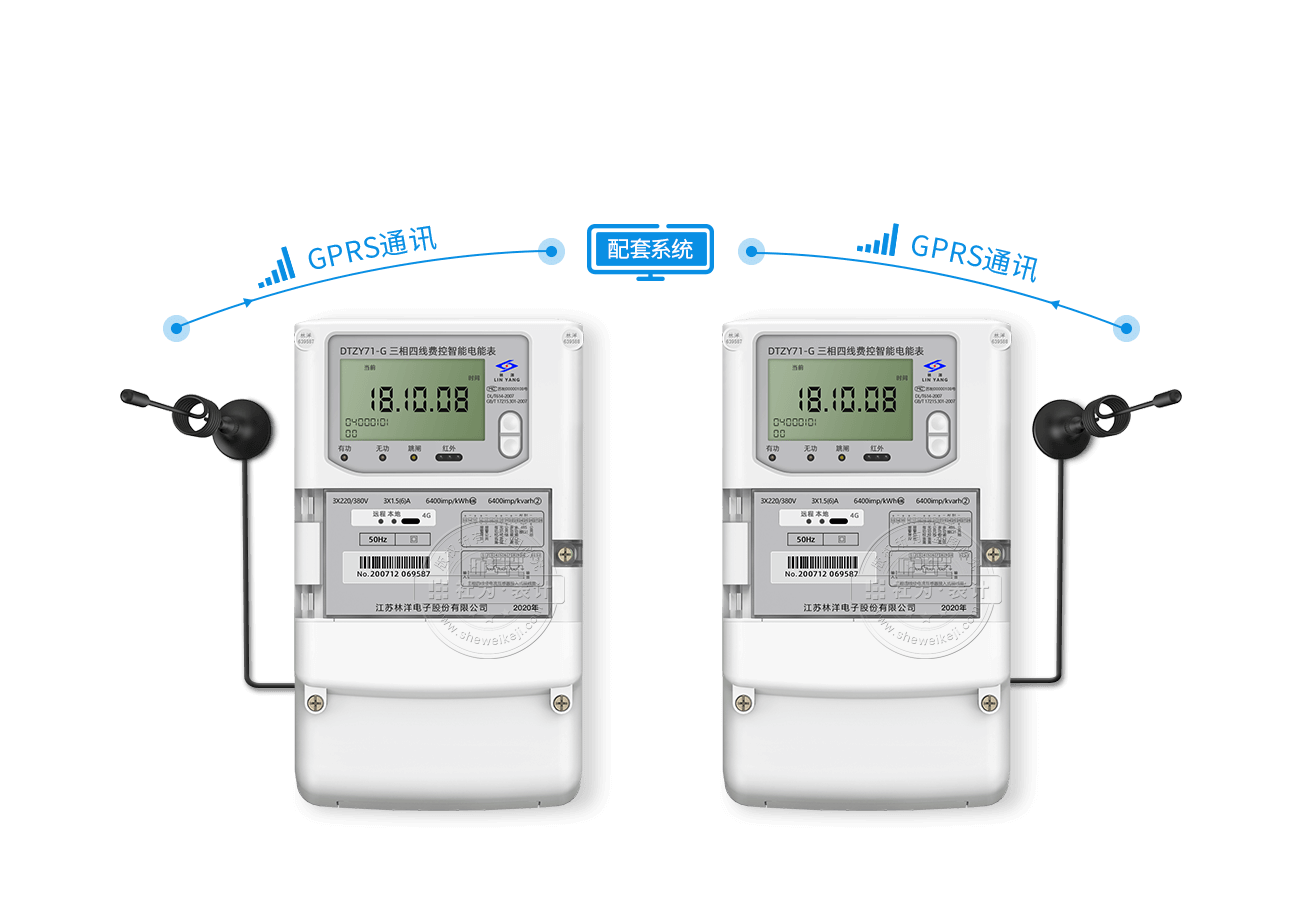 電表內(nèi)置GPRS無線模塊，無需額外配置采集設(shè)備
