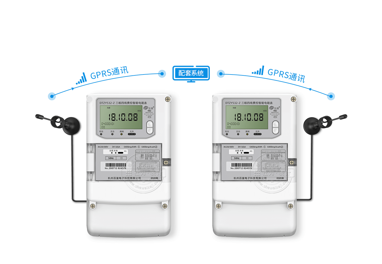 電表內(nèi)置GPRS無線模塊，無需額外配置采集設(shè)備