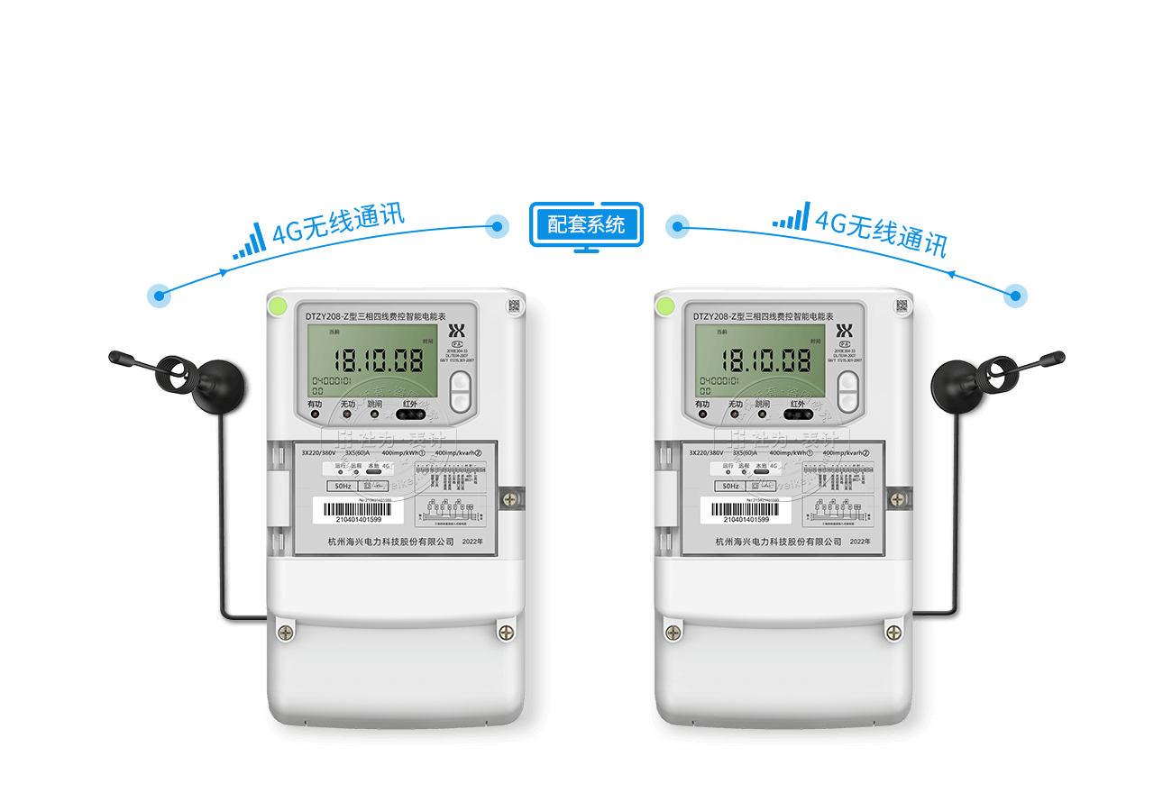 電表內(nèi)置GPRS無線模塊，無需額外配置采集設(shè)備