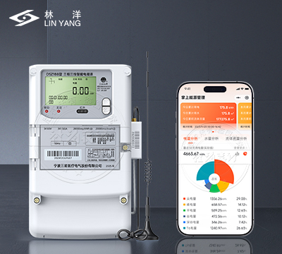 寧波三星DSZ188智能電能表