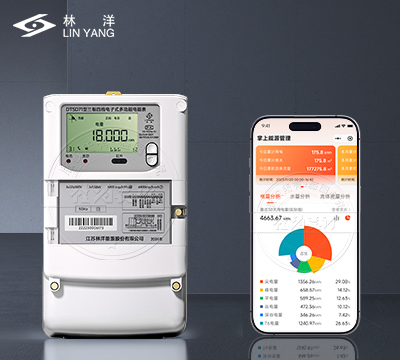 江蘇林洋DTSD71三相四線有功電能表