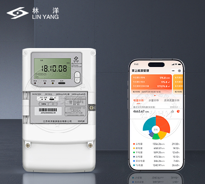 江蘇林洋DTZY71三相四線智能電能表