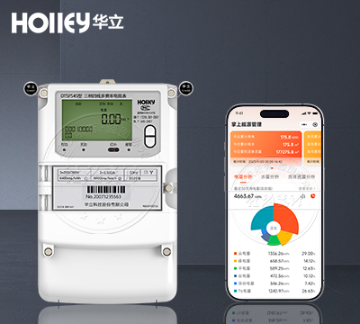 杭州華立DTSF545多費率電能表