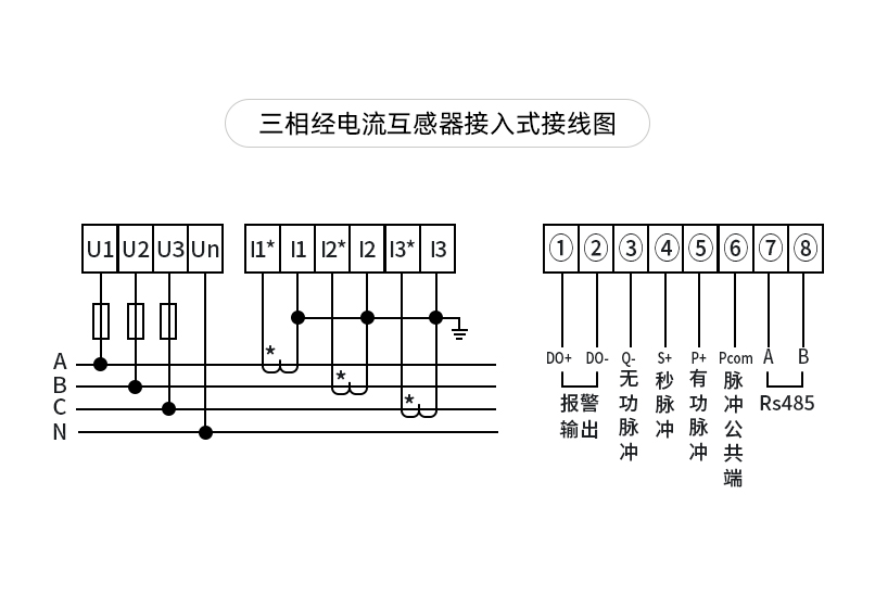 青島鼎信DTZ1710接線圖