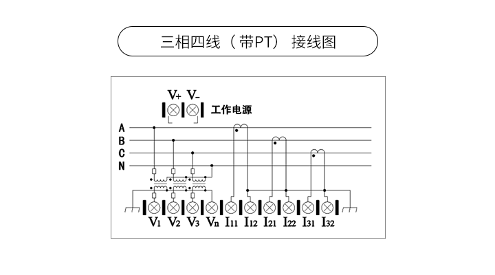 長沙威盛DTSD342-9N|DSSD332-9N接線圖