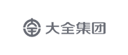 大全集團(tuán)